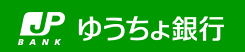 ゆうちょ銀行ロゴマーク