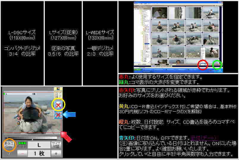 ワンポイントアドバイス
