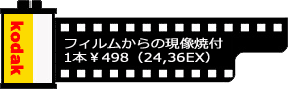 同時プリント