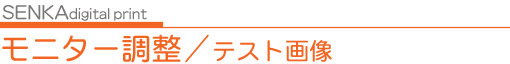 デジカメプリント10円