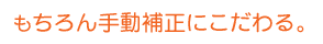 �X�s�[�f�B�[�ɑS����DPS�I